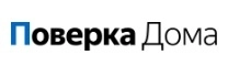Поверка Дома поверка счетчиков воды в Екатеринбурге